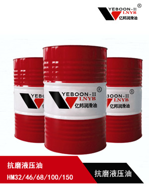 沈陽(yáng)液壓油廠家-液壓油-柱塞泵葉片泵 齒輪泵 抗磨液壓油 HM32/46/68/100/150